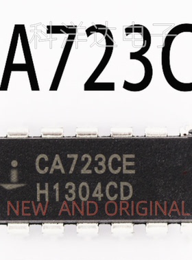 CA723CE DIP14 线性稳压器 全新进口现货 量大价优 BOM配单一站式