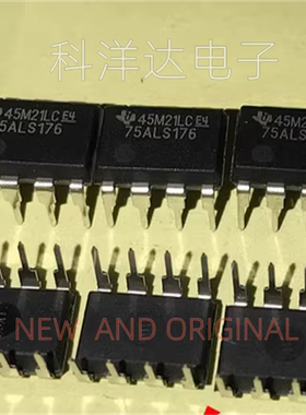 SN75ALS176P     75ALS176      直插DIP8   接口芯片  量大价优