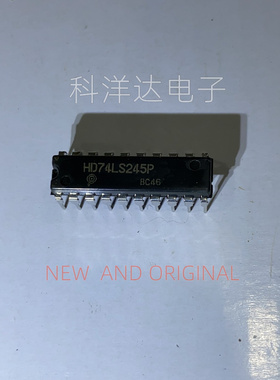 HD74LS245P 直插DIP20 八同相三态总线收发器  BOM配单一站式采购