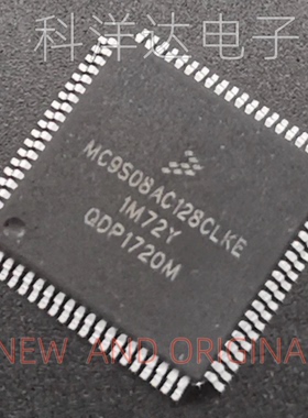 MC9S08AC128CLKE LQFP-80 8位MCU微控制器芯片 BOM配单一站式采购