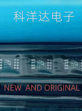 LTC1731EMS8-4.2    丝印LTKQ  MSOP8    电池管理芯片  量大价优
