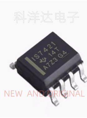 ISO7421DR  丝印IS7421 SOP8  数字隔离器芯片 BOM配单一站式采购
