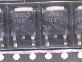 MC7805CDTRKG 7805CG TO-252 线性稳压器芯片  BOM配单一站式采购