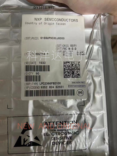 LPC2366FBD100 MCU单片机微控制器芯片LQFP100 BOM配单一站式采购