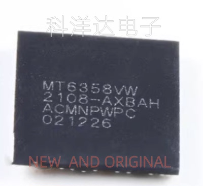 MT6358VW/A 魅族A79 pro7电源ic BGA 量大价优 BOM配单一站式采购