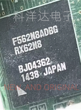 R5F562N8ADBG   F562N8ADBG    封装LFBGA-176 BOM配单一站式采购