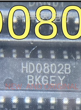 HD0802B SOP-16封装 全新进口现货 量大价优 BOM配单一站式采购