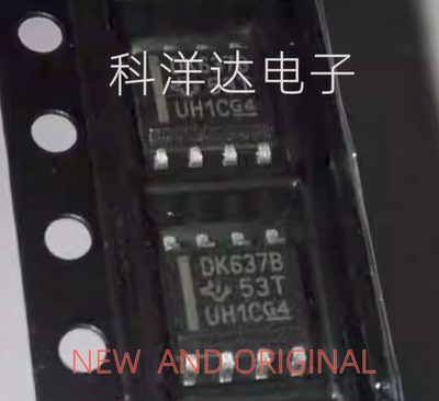 SN65LVDS9637BDR丝印DK637 封装SOP8 模拟开关 BOM配单一站式采购