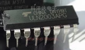 ULN2003APG ULN2003APG(C.N.HZA 直插 DIP16 驱动芯片 量大价优