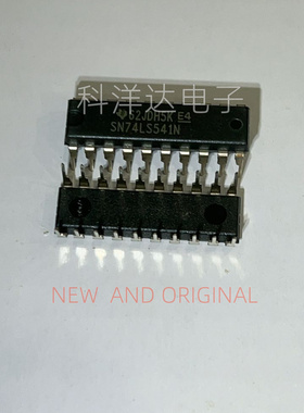 SN74LS541N  直插DIP20 三态输出 八路 双极缓冲器 量大价优 全新