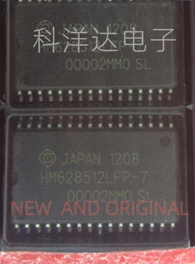 HM628512LFP-7 存储器芯片 SOP-32  量大价优 BOM配单一站式采购