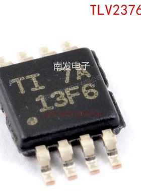 TLV2376IDGKT TLV2376IDGKR 丝印13F6 封装MSOP8 运算放大器芯片