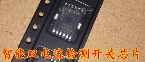 TLE6214L 智能双电流检测开关 HSOP12 全新 BOM配单一站式采购