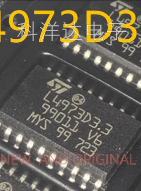 L4973D3.3-013TR  L4973D3.3  L497303.3  SOP20 开关稳压器 全新