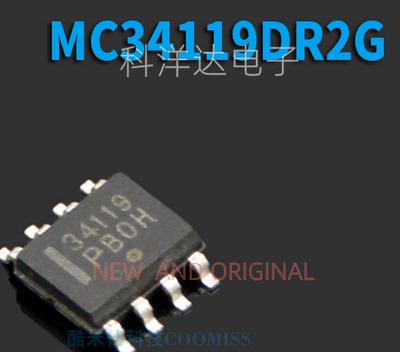 MC34119DR2G MC34119DR 丝印34119 SOP8 低功耗音音频放大器芯片