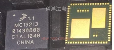 MC13213R2 MC13213 封装LGA-71 RF射频收发器芯片 全新 量大价优