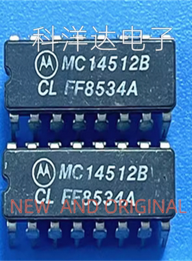 MC14512B  MC14512BCL   CDIP16   量大价优 BOM配单一站式采购