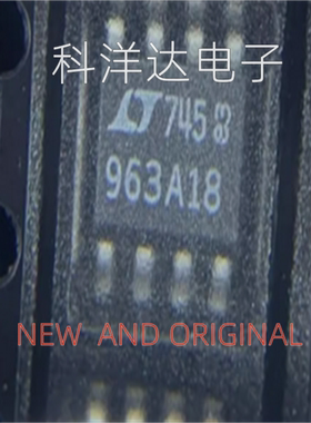 LT1963AES8-1.8    LT963A18  丝印963A18  SOP8  低压差稳压器