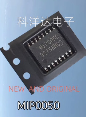 MIP0050 TSSOP16 MIP0050ME1BR MIP0050MX1BR+ 电源管理芯片 全新