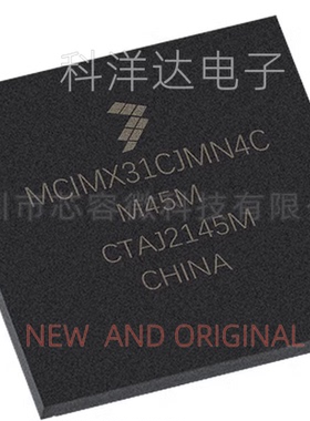MCIMX31CJMN4C封装BGA473 处理器 提供电子元器配单服务 量大价优