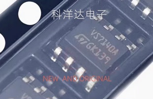 VN7140ASTR 丝印VS7140A 封装SOP-8 门驱动器芯片 配单一站式采购
