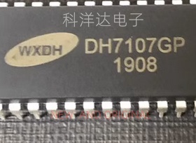 DH7107GP  DIP-40 3位半A/D转换器  量大价优 BOM配单一站式采购