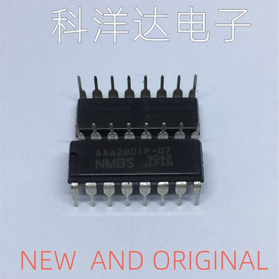 AAA2801P-07 NMBS DIP-16 全新现货 量大价优 BOM配单一站式采购