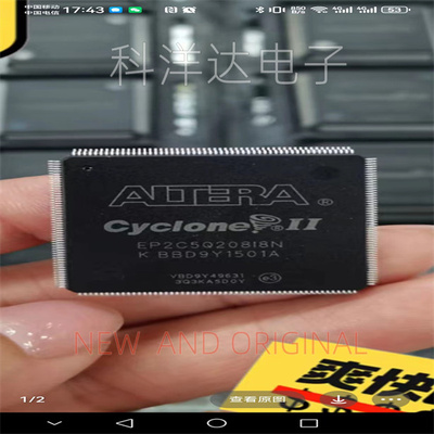 EP2C5Q208I8N    封装QFP208  可编程逻辑器件 BOM配单一站式采购