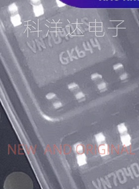 VN7040ASTR-E VN7040ASTR VN7040AS SOP-8 接收器驱动器IC 全新