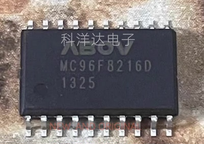 MC96F8216D SOP-20 8位微控制器芯片IC 全新 BOM配单一站式采购