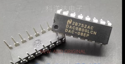 DAC0800LCN/NOPB DIP16 数模转换器 量大价优 BOM配单一站式采购