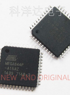 ATMEGA644P-A15AZ TQFP-44 8位微控制器 16MHz 64K闪存 量大价优