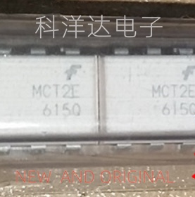 MCT2E MCT2EM  DIP-6白色直插 光耦光电耦合器 BOM配单一站式采购