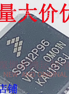 S9S12P96J0VFT 丝印S9S12P96VFT 封装QFN48 微控制器MCU 量大价优