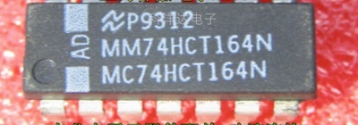 MM74HCT164N MC74HCT164N DIP-14 逻辑芯片 BOM配单一站式采购