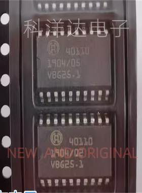 40110   SOP20   发动机电脑板易损点火芯片  BOM配单一站式采购
