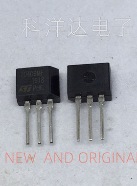 Z0409MF 1AA2 可控硅 TO-202 直插 三端双向 晶闸管 全新量大价优