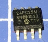 24FC256-I/SN 24FC256T-I/SN 24FC256I/SN 贴片SOP8 存储器芯片
