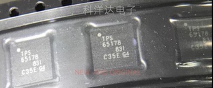 TPS65178RSLR TPS65178RSLT 丝印TPS65178  QFN48 电源管理芯片IC