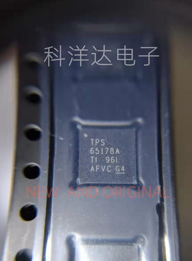 TPS65178ARSLR TPS65178ARSLT 丝印TPS65178A VQFN48 电源管理IC