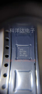 TPS65178ARSLR TPS65178ARSLT 丝印TPS65178A VQFN48 电源管理IC