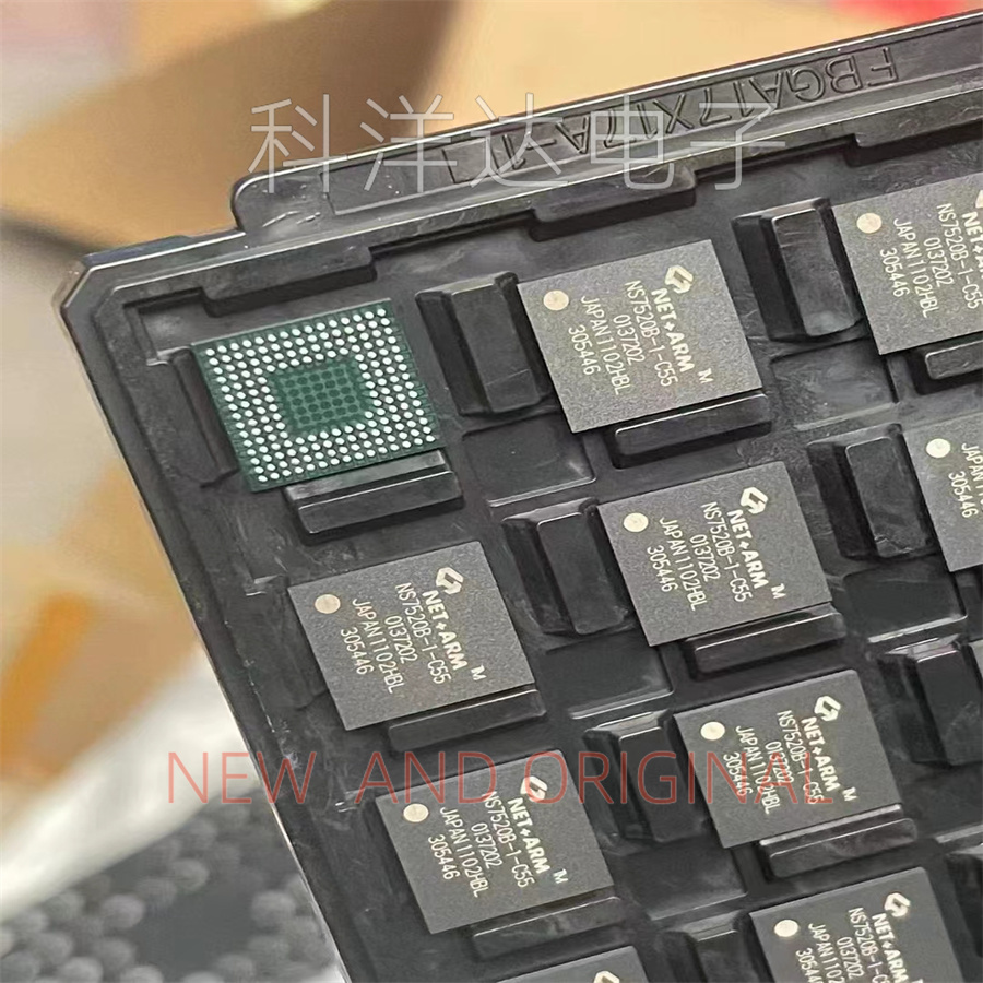 NS7520B-1-C55  BGA177  全新现货 量大价优 BOM配单一站式采购