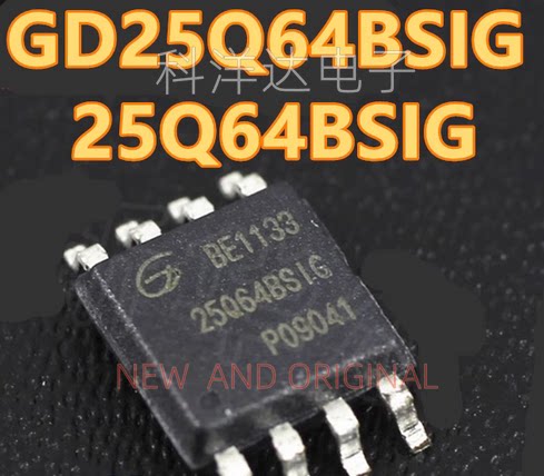 GD25Q64BSIG GD25Q64BSIGR 25Q64BSIG SOP8 FLASH存储器芯片 全新