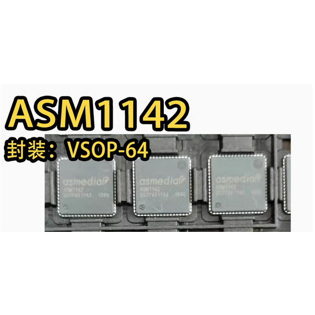 ASM1142   USB控制芯片  封装QFN64 全新现货 BOM配单一站式采购