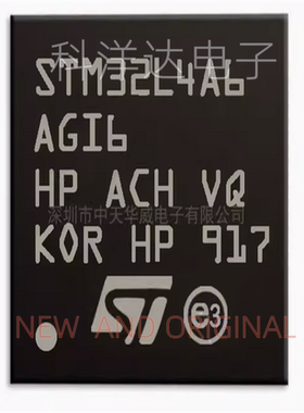 STM32L4A6AGI6     STM32L4A6AGI6P     BGA169    低功耗MCU芯片