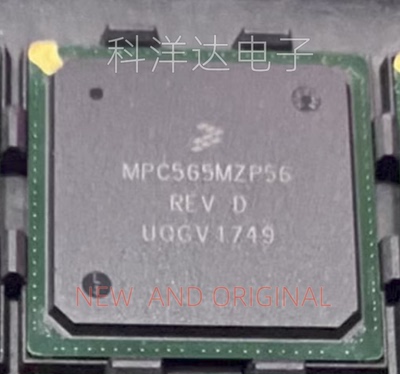 MPC565MZP56 PBGA388 32位MCU微控制器 汽车常用易损芯片量大价优