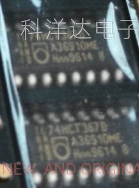 74HCT367D SOP-16 非反相逻辑缓冲器 量大价优 BOM配单一站式采购