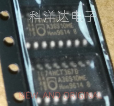 74HCT367D SOP-16 非反相逻辑缓冲器 量大价优 BOM配单一站式采购