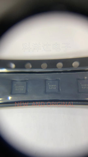 SC8101QFKR 丝印SC8101 封装QFN19 32V 5A 同步降压DCDC芯片 全新