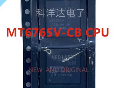 MT6765V MT6765V/CB MT6765V-CB 封装BGA 全新 BOM配单一站式采购